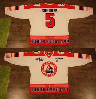 Hockey Jersey Lokomotiv HC Andrei Sobolev