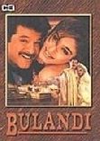 Bulandi Anil Kapoor Raveena Tandon Rekha 2000 DVD 667344669722