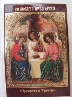 Holy Trinity Old Testament Orthodox Icon Andrey Rublev