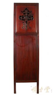 Chinese Antique Carved Book Display Cabinet 22P36