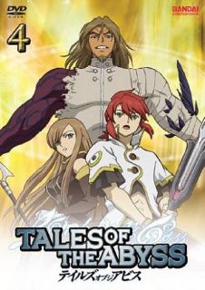 Tales of the Abyss Part 4 (DVD, 2012, 2