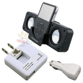 USB CAR HOME CHARGER SPEAKER DOCK Accessory For Apple IPOD TOUCH 4G 