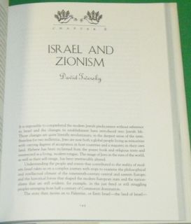 Schocken Guide to Jewish Books HB Barry w Holtz
