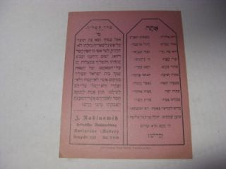 C1900 Hebrew Ephemera Tashlich Karlsruhe Frankfurt Jewish Judaica 