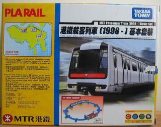 Tomy Plarail Hong Kong MTR Passenger Train 1998 Basic Set