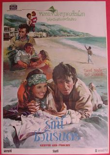 Griffin and Phoenix A Love Story Peter Falk Poster 1976