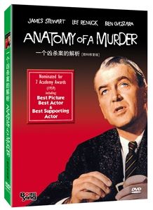 Anatomy of a Murder, James Stewart, 1959, DVD New