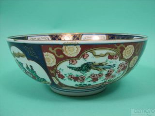 Vintage Gold Imari Hand Painted Porcelain Japanese Bowl in Blue Red 