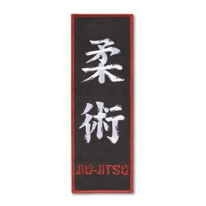 BJJ Patch   Jiu Jitsu Kanji Gi Patch / BJJ Patch 10 x 3