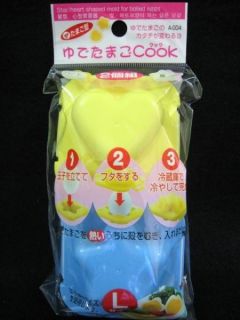 Tamago Boiled Egg Shaping Forming Molds for Bento Lunchbox Made Japan 