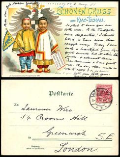 Gruss Aus Kiautschou China 1898 Old Postcard Flag Boys
