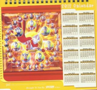 brand new ultraman 2011 2012 table calendar retired rare in the market 