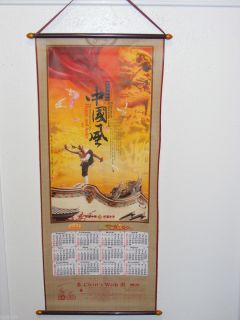 2009 2012 WALL SCROLL CALENDAR FROM CHINESE RESTAURANT FLORAL KUNG FU 
