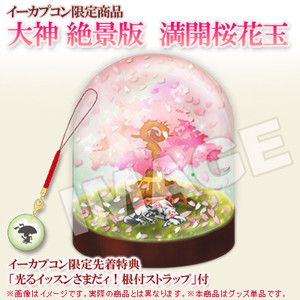 capcom okami official snow globe mankai oukadama sakura dome