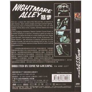 nightmare alley tyrone power 1947 dvd new product details model e70385 