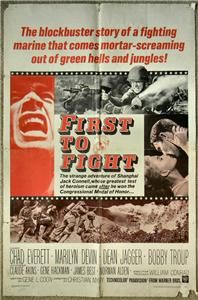 Chad Everett, Marilyn Devin FIRST TO FIGHT 1967 Org Movie Poster