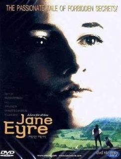 Jane Eyre 1996 DVD New Charlotte Gainsbourg