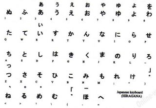 japanese hiragana transparent keyboard stickers black letters