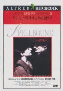 Spellbound 1945 Ingrid Bergman DVD SEALED
