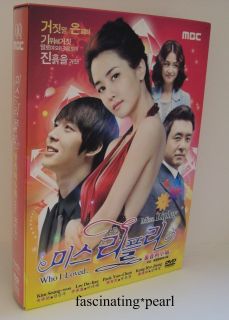   Boxset 7 DVD 리플리 Miss Ripley 雷普利小姐 Chinese Used