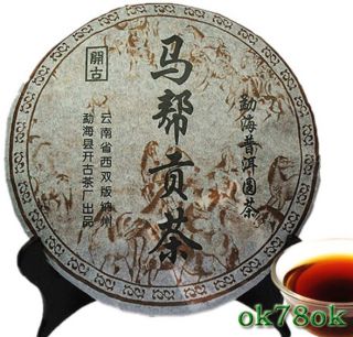   Tribute Tea Aged Puer Tea Pure High Aroma Mellow Sweet Aftertaste 357g
