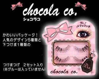 Japan Chocola Co is a high quality false eyelash under an afforable 