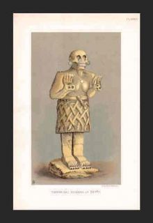  Aztec "Goddess of Death" Artifact 1883 Chromo