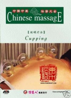 Chinese Medicine Massage Cures Cupping DVD 2 8