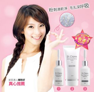 St.Clare Sebum Treatment set from Taiwan just arrived 2011 made