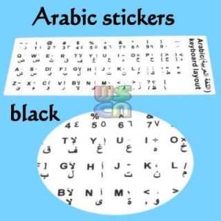 Standard Computer Laptop Keyboard Sticker with Black Arabic Letter