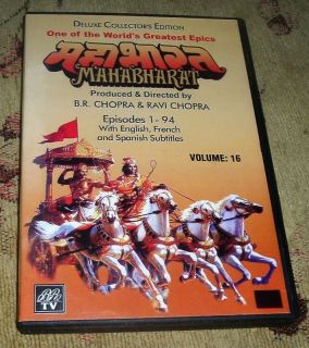 Mahabharata Complete TV Series 16 DVD Set Chopra