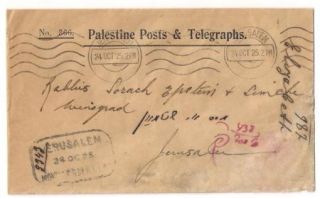 Judaica Old Cover Palestine Posts Telegraphs 1925
