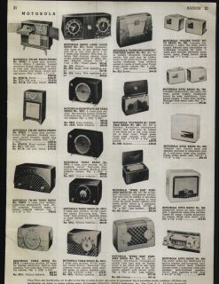 1951 ad AM FM Table Radios Phonograph Record Player Motorola