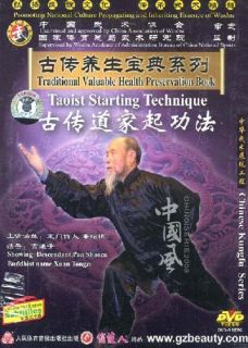  Health Preservation Book Taoist Starting Technique by Xuan Tongzi DVD