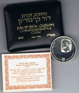Israel 1974 David Ben Gurion Silver Coin 25IL PR 26g