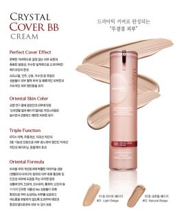 Korea Cosmetic Brands LUVIEW Crystal cover BB cream Light beige 40g