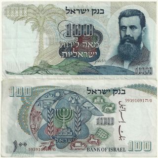 100 Lirot Currency Paper Money Note Hebrew Judaica Israel 1968 Crisp
