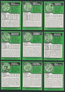 1977 78 TOPPS BASKETBALL COMPLETE (132) CARD SET EX+ to EX/MT