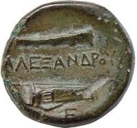 Alexander III Great of Macedon Ancient Greek Coin AE19