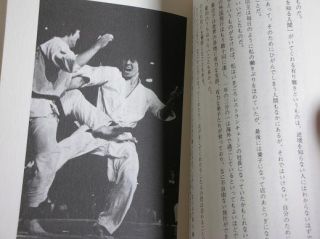 Mas Oyama Masutatsu Kyokushin karate book Kyokushinkai Martial Arts