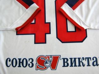 Russian GAME WORN Jersey/Goalie #40/Detroit Fal Quad City Mall Adi Ice