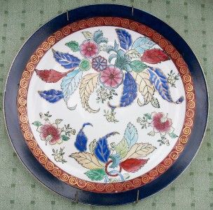 Handpainted Floral Wall Plate Oriental Accent China