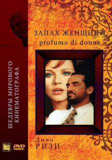 Profumo Di Donna 1974 by Dino Risi New RARE DVD