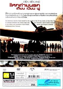 Dien Bien Phu Donald Pleasence French Vietnam War DVD