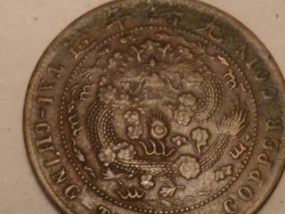  Date China Tai Ching TI Kuo 10 Cash Empire Dragon Copper Coin 2