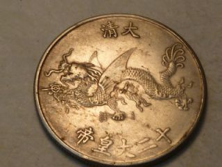 China 1875 1908 Man and Dragon Dollar Coin Circulated