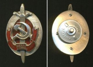  ARMY Perfect worker of NKVD USSR MGB OGPU Russia Dzerzhinsky KGB Gulag