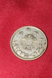 japanese silver coin japan yen type dragon 1870 rare