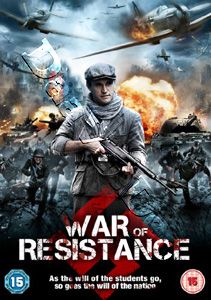 War of Resistance New PAL Cult DVD Peter C Spencer Joh