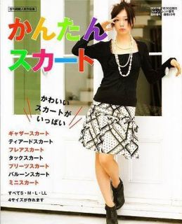  Easy Skirts Making Japanese Craft Book